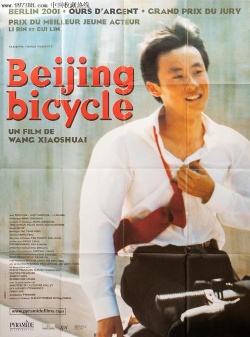 东莞市不动产证查询
